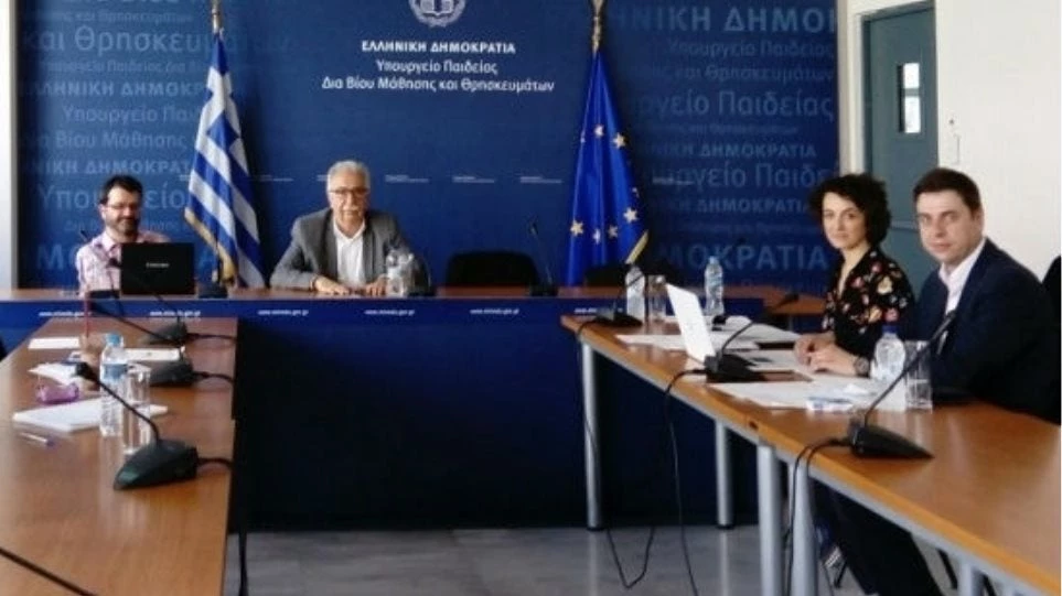 Συνάντηση εργασίας για την «πανεπιστημιοποίηση» των Αστυνομικών Σχολών στο υπ. Παιδείας